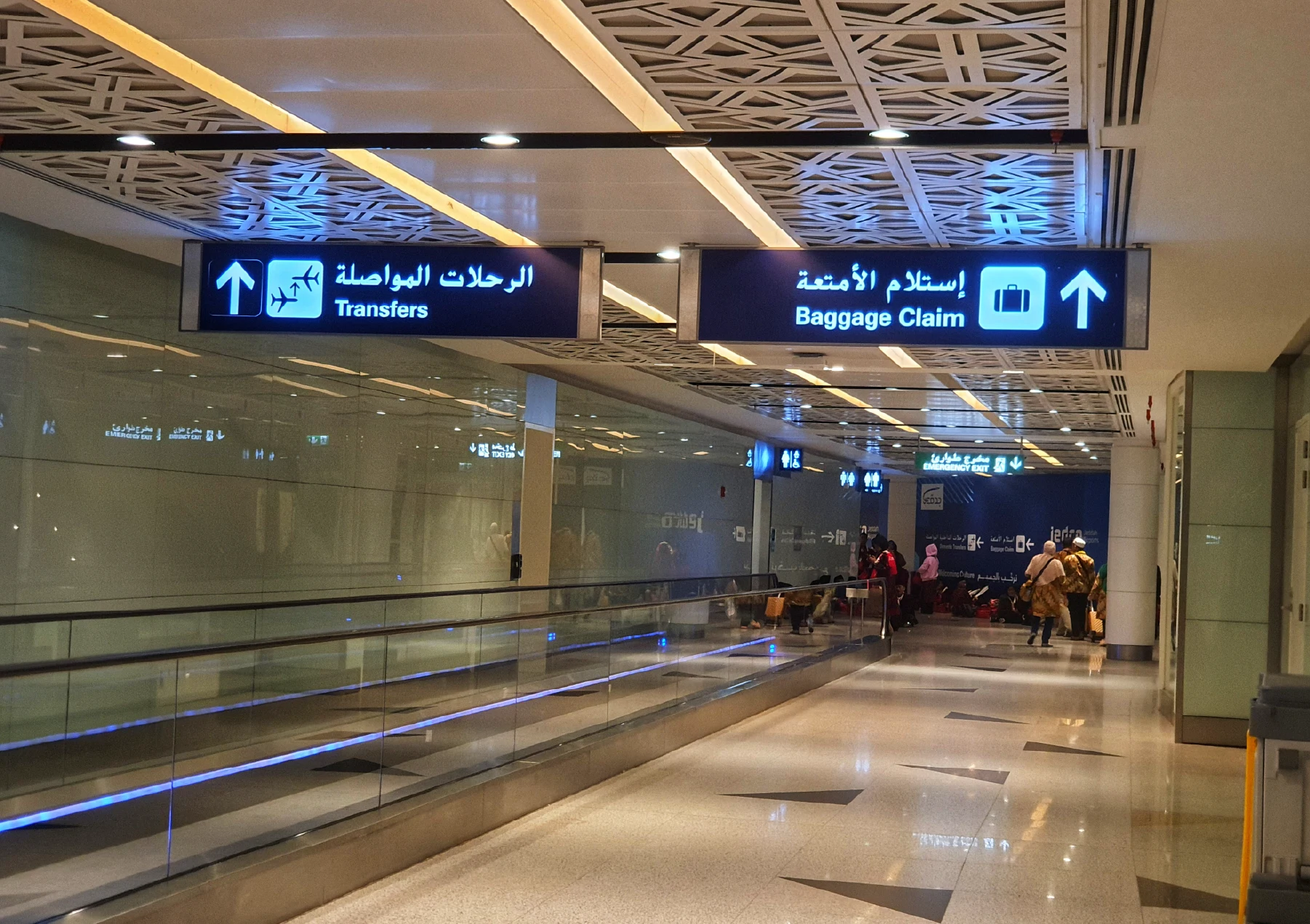 Entertainment Sector